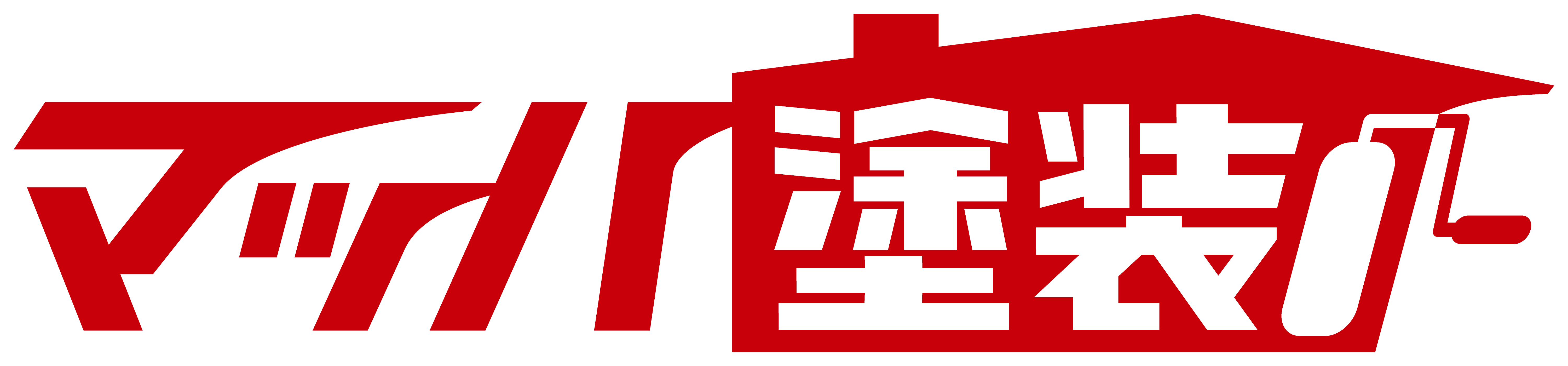 マッハ塗装