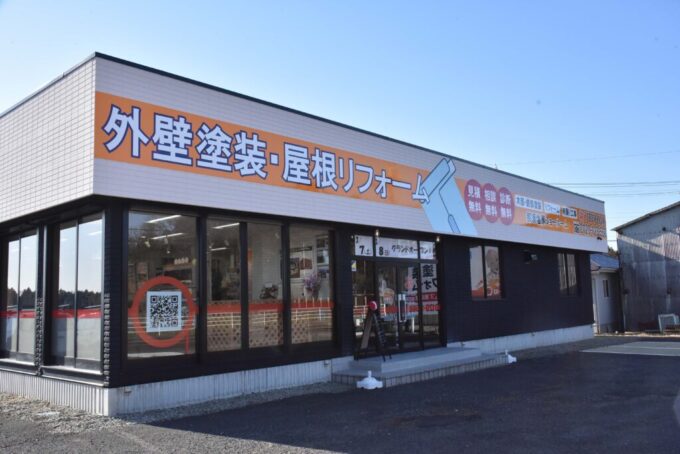 那須塩原店