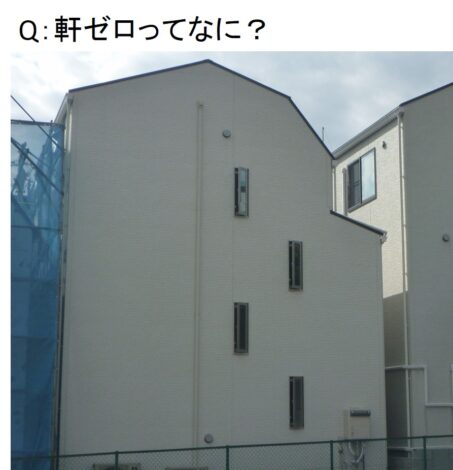 【栃木市】屋根の構造や屋根に関する用語！その35（石橋）| プロタイムズとちぎ店｜栃木市・小山市・佐野市・下野市・足利市・野木町の外壁塗装＆屋根リフォーム&サイディング雨もり防水専門店プロタイムズとちぎ店、適正価格で評判の見積もりを実現