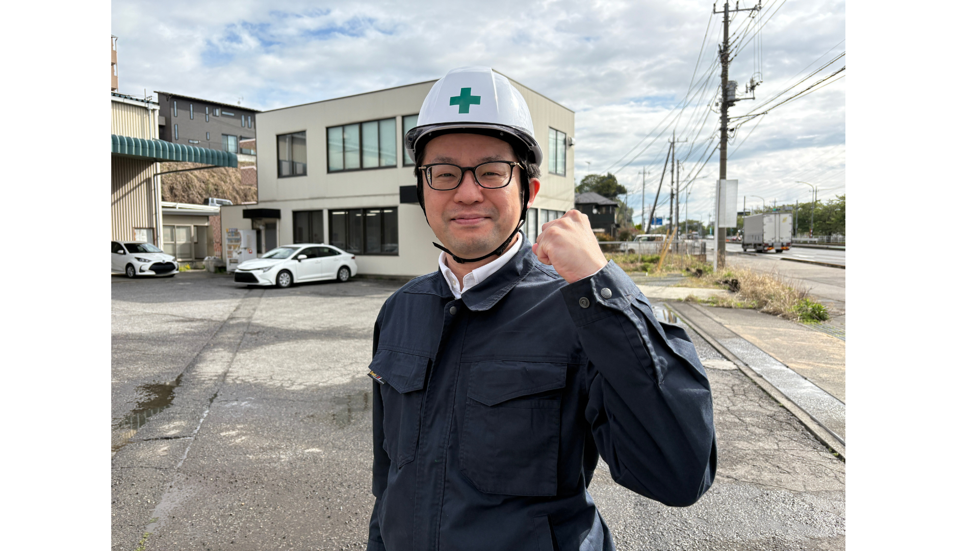 山名