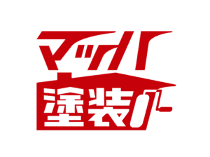 【小山市】マッハ塗装はなぜ安い？その理由を解説