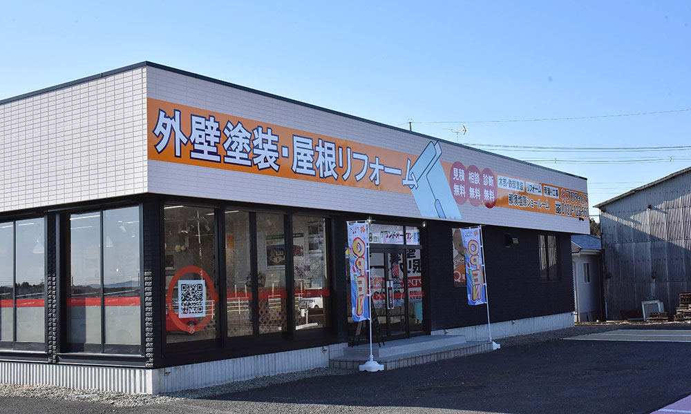 那須塩原店の外観